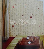 中式风格墙纸 书房茶室酒店用壁纸 书法字画红章 天丽壁纸_250x250.jpg