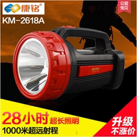 康铭KM- 2618A大功率LED户外强光手电筒远射程可充电手提灯探照灯_250x250.jpg