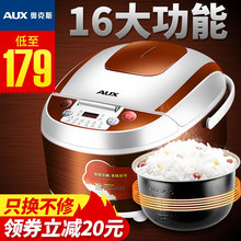 AUX/奥克斯 FC-40E 4L电饭煲家用智能预约电饭锅3-5-6人特价正品