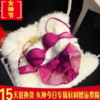 韩国la lingerie春女士内衣套装性感 聚拢蕾丝本命年红色文胸胸罩_250x250.jpg
