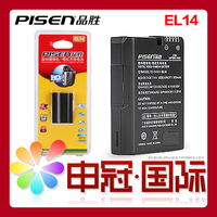 品胜电池EN-EL14适用于尼康D3100 D3200 D5100 D5200 P7000 P7100_250x250.jpg