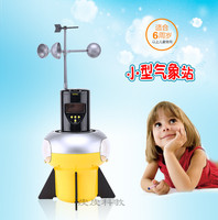 香港EDU小型气象站儿童学生科学实验教具益智玩具暑假科教礼物_250x250.jpg