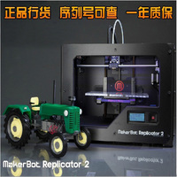 3D打印机 迈士三维打印 diy立体打印 高精度美国进口桌面级打印机_250x250.jpg