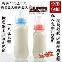 成人学生奶茶奶瓶标口径幼儿玻璃奶瓶 饮料水杯280ml/200ml 包邮_250x250.jpg