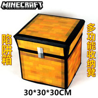 我的世界minecraft游戏1：1陷阱箱Chest多功能收纳凳 储物箱包邮_250x250.jpg