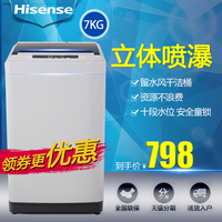 Hisense/海信 XQB70-H3568 7公斤全自动洗衣机/波轮洗衣机_250x250.jpg