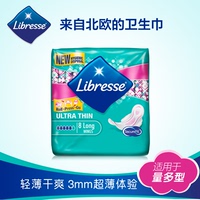 特价Libresse轻曲线棉柔亲肤量多型日用无香味超薄型卫生巾8片装_250x250.jpg