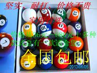 黑八水晶台球子美式十六彩桌球杆斯诺克球子标准大号台球用品包邮_250x250.jpg
