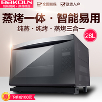 BAKOLN/巴科隆BK-28D多功能蒸汽烤箱家用台式电蒸炉蒸烤一体蒸箱_250x250.jpg