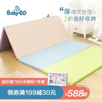babygo宝宝爬行垫儿童爬爬垫婴儿游戏垫加厚4cm环保折叠地垫_250x250.jpg