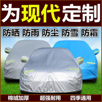 北京现代胜达悦动ix35索八名图朗动索九防雨防晒汽车车衣车罩