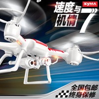 SYMA司马X55 遥控飞机 四轴飞行器创意儿童玩具 航空模型无人机_250x250.jpg