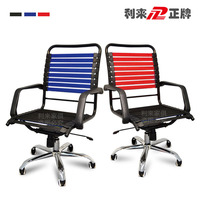 特价家用弓型健康椅电脑椅子办公职员班椅网吧椅橡筋绳条升降转椅_250x250.jpg