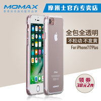 momax摩米士iPhone7手机壳透明防摔苹果7Plus全包保护壳套ip8新款_250x250.jpg