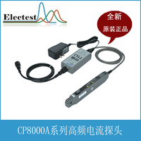 CP8030B 30A 50MHz/CP8030H 30A 100MHz 高频电流探头_250x250.jpg