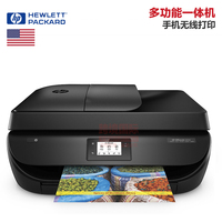HP惠普OJ4650喷墨一体机无线wifi打印复印扫描传真彩色照片家用_250x250.jpg