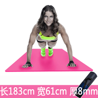 初学者瑜伽垫 健身运动垫子 加厚防滑无味  8mm三件套 特价 包邮_250x250.jpg