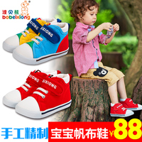 波贝熊婴儿鞋帆布男女婴儿童学步机能鞋二段运动软底防滑单鞋_250x250.jpg
