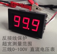 厂家直销 0.56寸数字直流电压表头 数显 三线DC0-100V  带微调_250x250.jpg