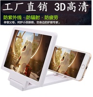 手机支架屏幕放大器3D看片神器 手机视频折叠支架放大镜_250x250.jpg