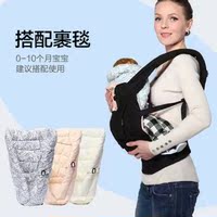 新生儿专用美国婴儿背带宝宝抱带配套抱毯 婴儿裹毯毛毯包被_250x250.jpg