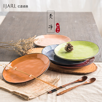 亿嘉日韩式创意陶瓷器纯色平盘菜盘水果盘子点心盘个性家用餐具_250x250.jpg