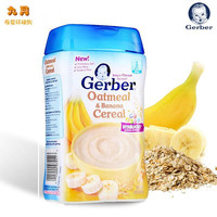美国进口Gerber2段嘉宝香蕉燕麦米粉 二段婴儿营养辅食米糊227g_250x250.jpg