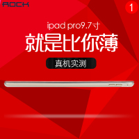 ROCK ipad pro9.7保护套ipadpro壳防摔休眠12.9寸苹果平板皮套薄_250x250.jpg