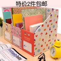 韩国桌面收纳盒纸质文件书本杂志架DIY书桌整理盒书架书立 大号_250x250.jpg