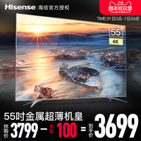 Hisense/海信 LED55EC720US 55英寸4K智能液晶平板电视机 49 50_250x250.jpg