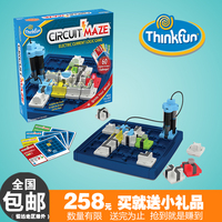 电路迷宫Circuit Maze thinkfun科学技术奖益智迷宫玩具2016新品_250x250.jpg