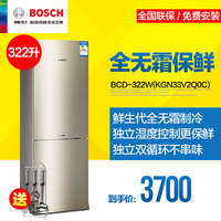 Bosch/博世 BCD-321W(KGN33V2QEC)两门双门电冰箱风冷无霜大容量_250x250.jpg