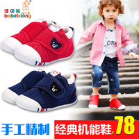 波贝熊童鞋宝宝软底学步鞋0到2岁男女婴儿鞋防滑透气机能鞋包邮_250x250.jpg