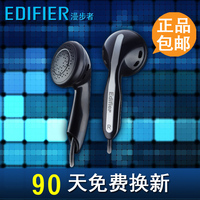 Edifier/漫步者 H180耳塞入耳式手机电脑耳机超重低音通用耳麦_250x250.jpg