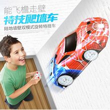新款蜘蛛侠爬墙车墙壁车 最新升级美国队长版 小孩电动遥控玩具车