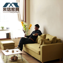 北欧宜家沙发组合 日式客厅转角布艺沙发 现代简约三人小户型沙发