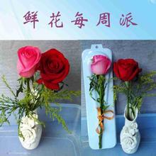 深圳信用卡消费满二千包月送花 包花包送包花瓶 每周1朵4周起订