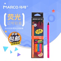 马可9205B-06 儿童三角6色荧光彩色铅笔|荧光铅笔|赠卷笔刀_250x250.jpg