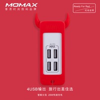 momax摩米士4USB智能输出充电器 苹果小米手机平板通用充电插头_250x250.jpg