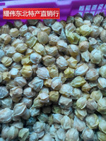东北特产黄姑娘果水果黄菇娘、黄菇茑、洋菇娘5斤全国包邮_250x250.jpg