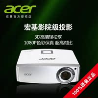 Acer宏碁H9505BD投影机 蓝光3D高端家庭影院 家用高清1080P投影仪_250x250.jpg