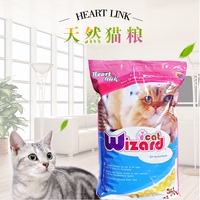 Heart link精灵猫全年龄天然猫粮成猫 幼猫粮1.4公斤700132_250x250.jpg