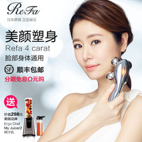 ReFa 4 CARAT 铂金美容滚轮脸部身体按摩仪日本进口预售_250x250.jpg