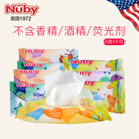 美国nuby/努比婴儿湿巾手口棉柔宝宝湿巾纸巾迷你8抽8包装64片_250x250.jpg