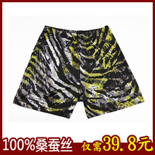 夏季新款促销 时能针织真丝男士小平角裤休闲沙滩短裤 100%桑蚕丝