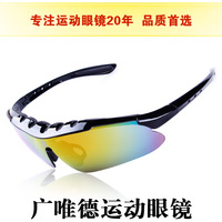 爆款现货热卖 001户外运动眼镜 户外骑行眼镜 驾驶偏光眼镜_250x250.jpg