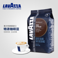 Lavazza 拉瓦萨意大利原装进口特浓咖啡豆意式GRAND ESPRESSO 1kg_250x250.jpg