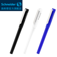 德国Schneider施耐德|BK406超顺滑练字/学生钢笔 含铱EF尖 新品！_250x250.jpg