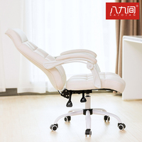 八九间 家用电脑椅办公椅子白色 升降靠背凳子旋转椅现代时尚简约_250x250.jpg