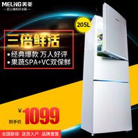 MeiLing/美菱 BCD-205M3C 三开门电冰箱节能家用冰箱三门冰箱一级_250x250.jpg
